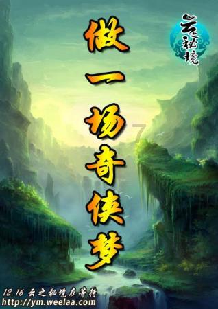 无棣农商银行举办2024年智e购商城内购会